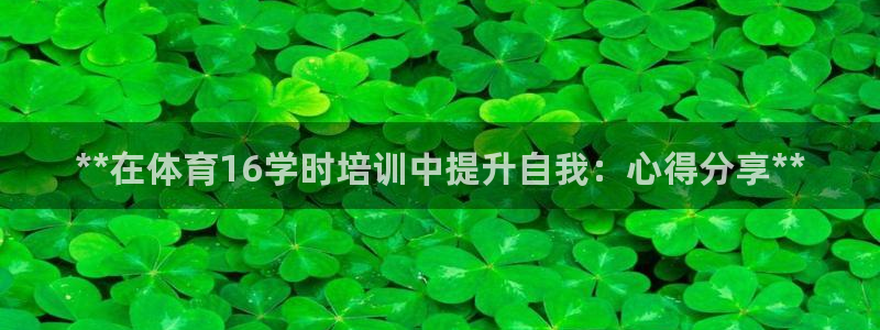 富联平台用户登陆不了