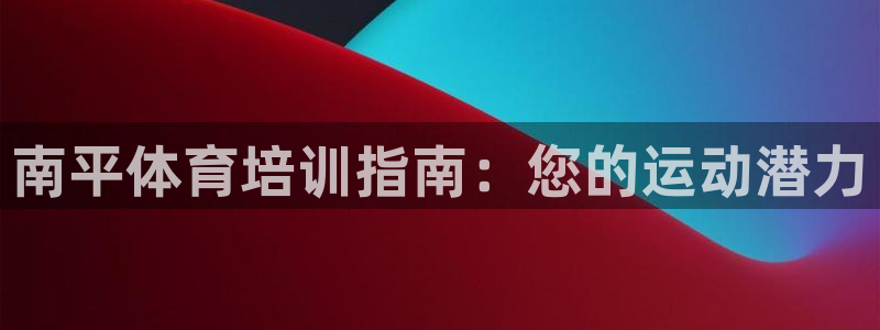 富联官方网站下载安装最新版